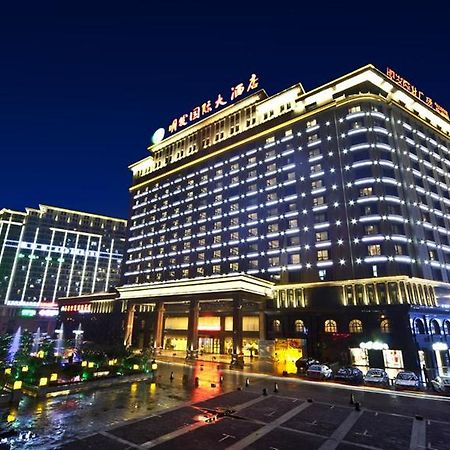 Hefei Mingfa International Hotel Exterior foto
